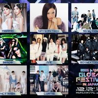 2026 MUSIC BANK GLOBAL FESTIVAL IN JAPAN 開催決定!MISAMO、Stray Kids、IVEら第1弾アーティスト発表
