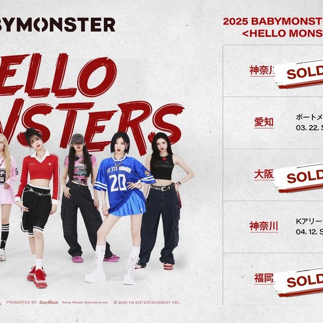 BABYMONSTER初のワールドツアー、日本公演が盛況!SOLD OUT続出、追加チケットは1月26日まで