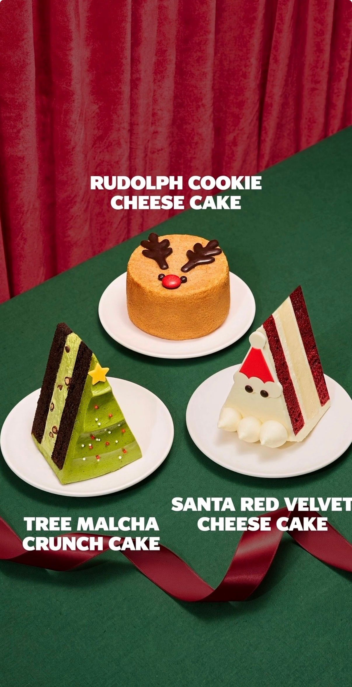 韓国スタバのクリスマスケーキ2026！トナカイ・サンタ・抹茶ツリーの新作3種類が10月22日発売