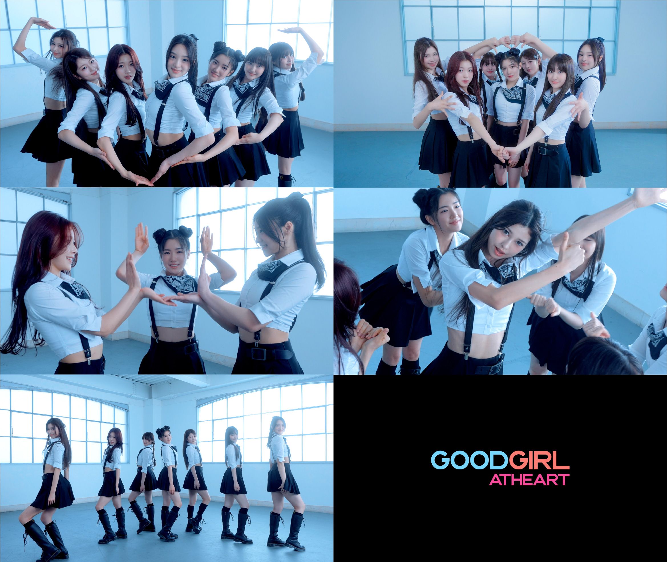 エトハート、プレデビュー曲「Good Girl (AtHeart)」本日全世界同時公開！リア・キム振付で話題沸騰