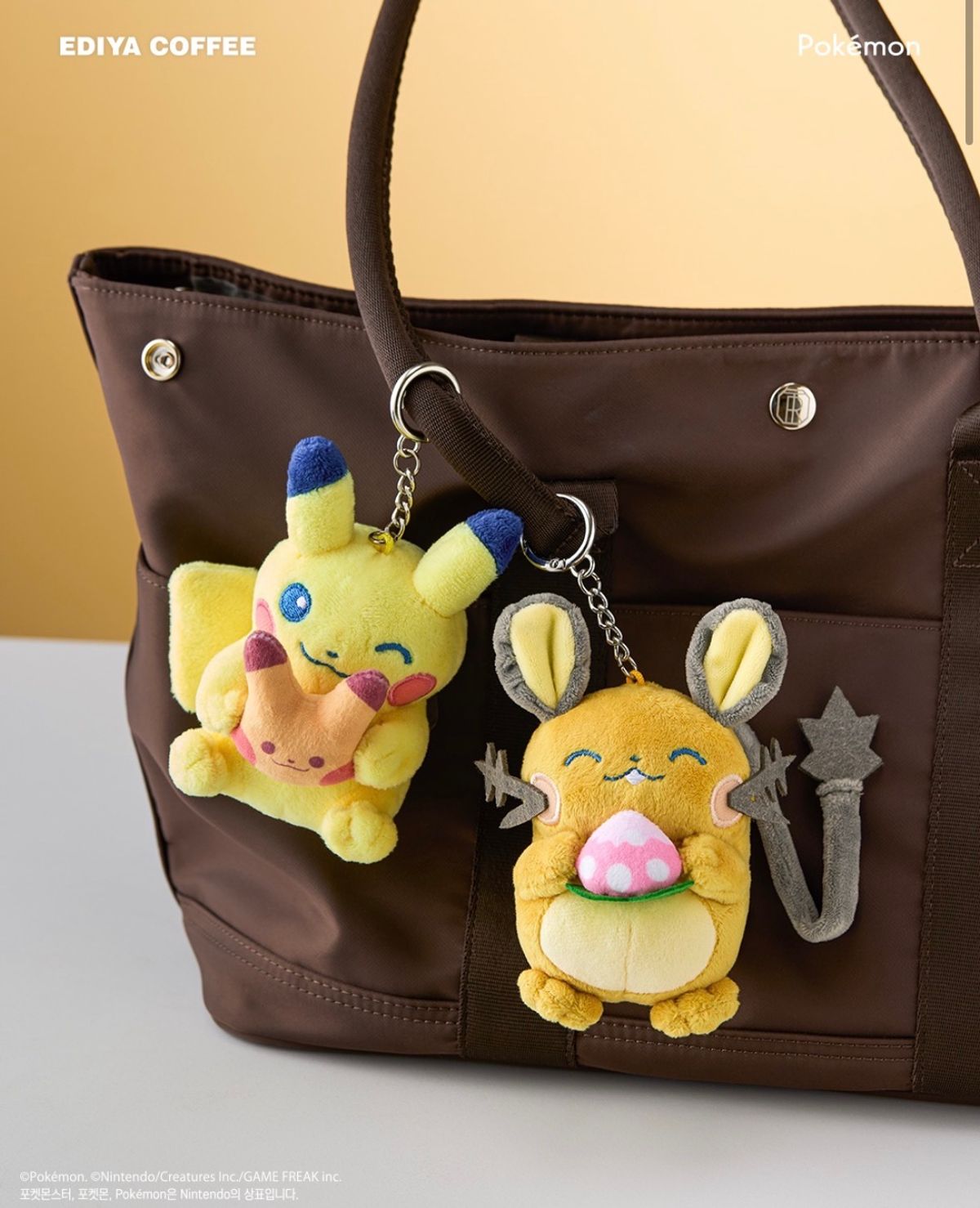 【韓国カフェ】EDIYA COFFEE×ポケモン!お菓子をぎゅっと抱えるピカチュウ&デデネの「限定キーリング」が登場
