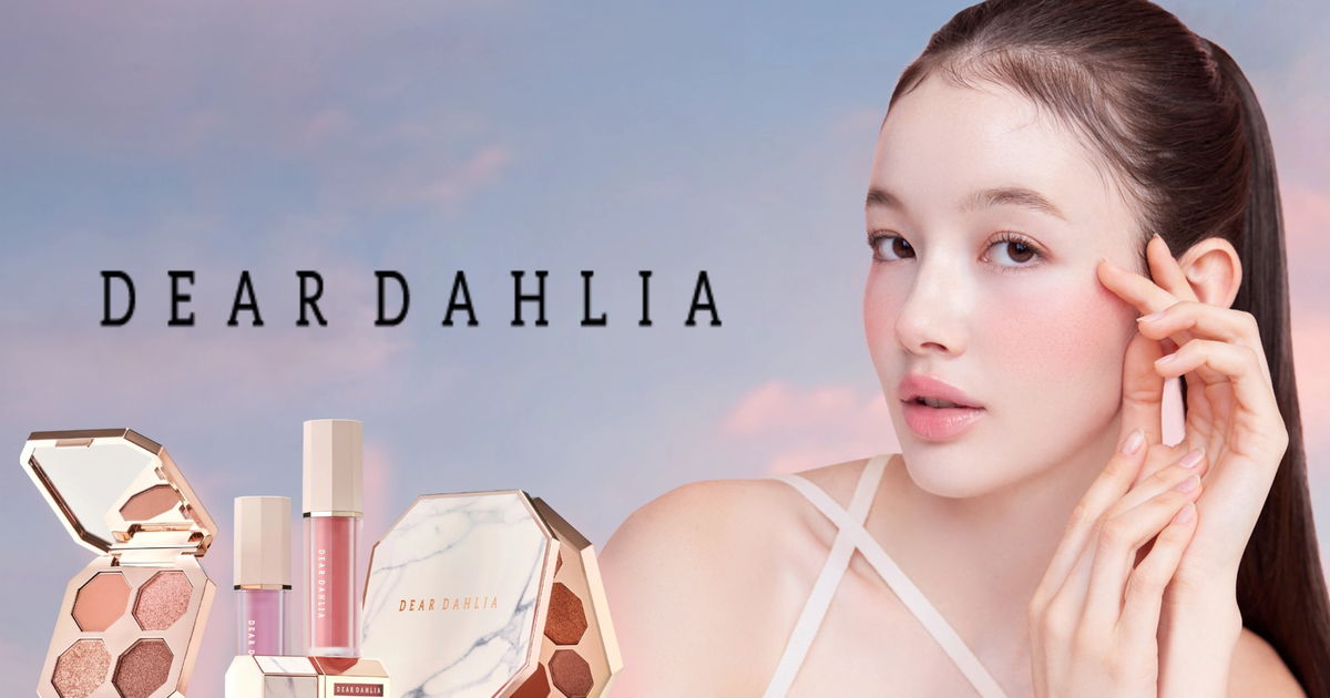 韓国発ヴィーガンコスメブランド『DEARDAHLIA』が日本初上陸!プラザ 韓国発ヴィーガンコスメブランド『DEARDAHLIA』が日本初上陸!プラザ