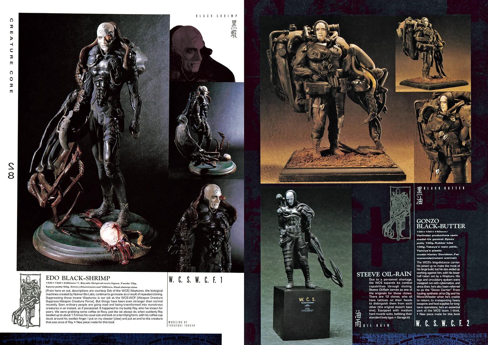 Creature Core