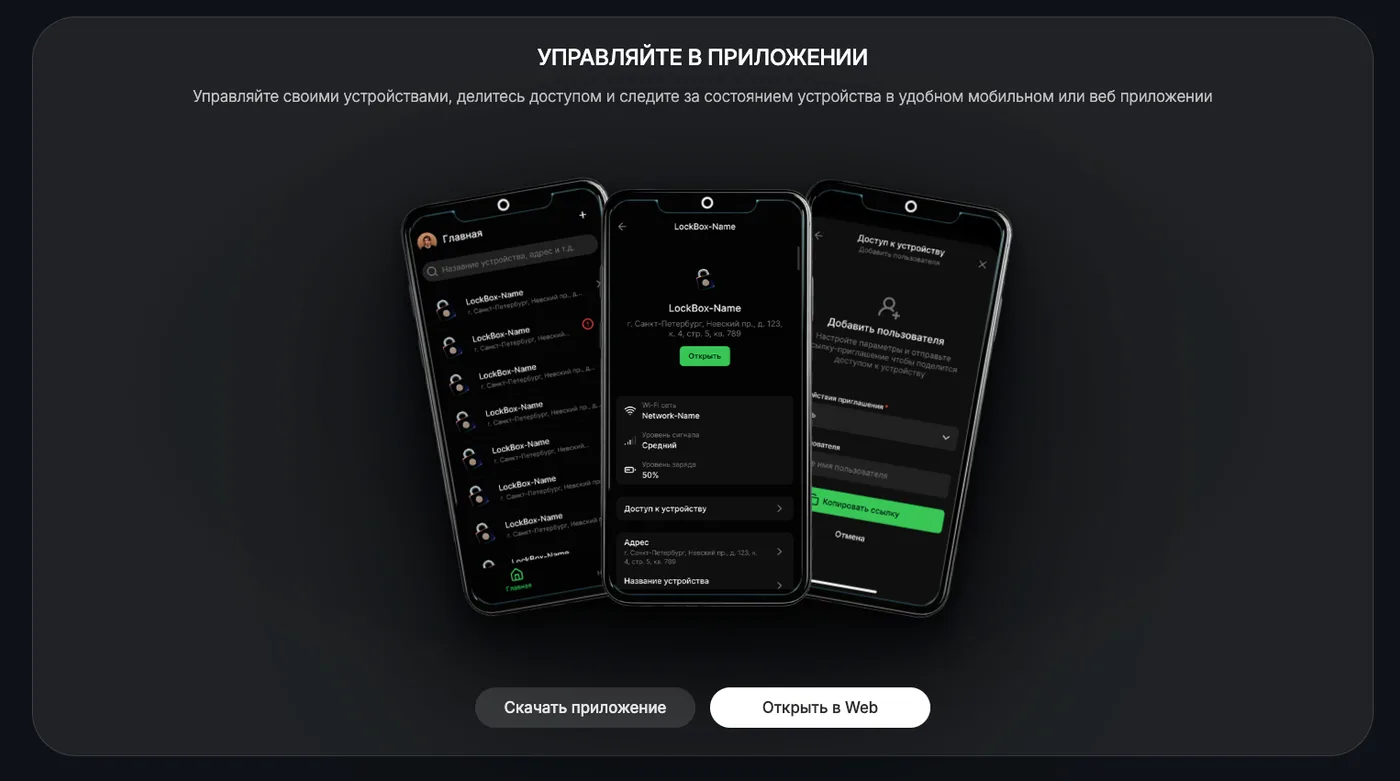 A block with web application mockups