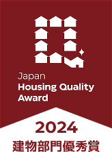 エンブレム：2024 建物部門優秀賞