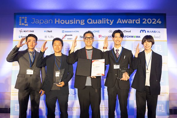 受賞企業の集合写真