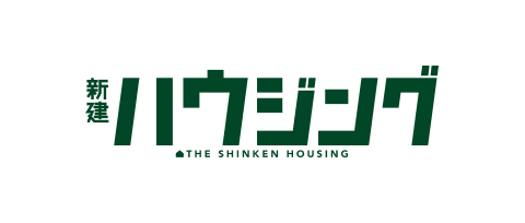 新建ハウジング