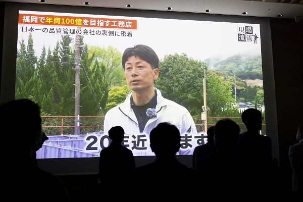 ステージのモニターに映し出されているドキュメンタリー動画