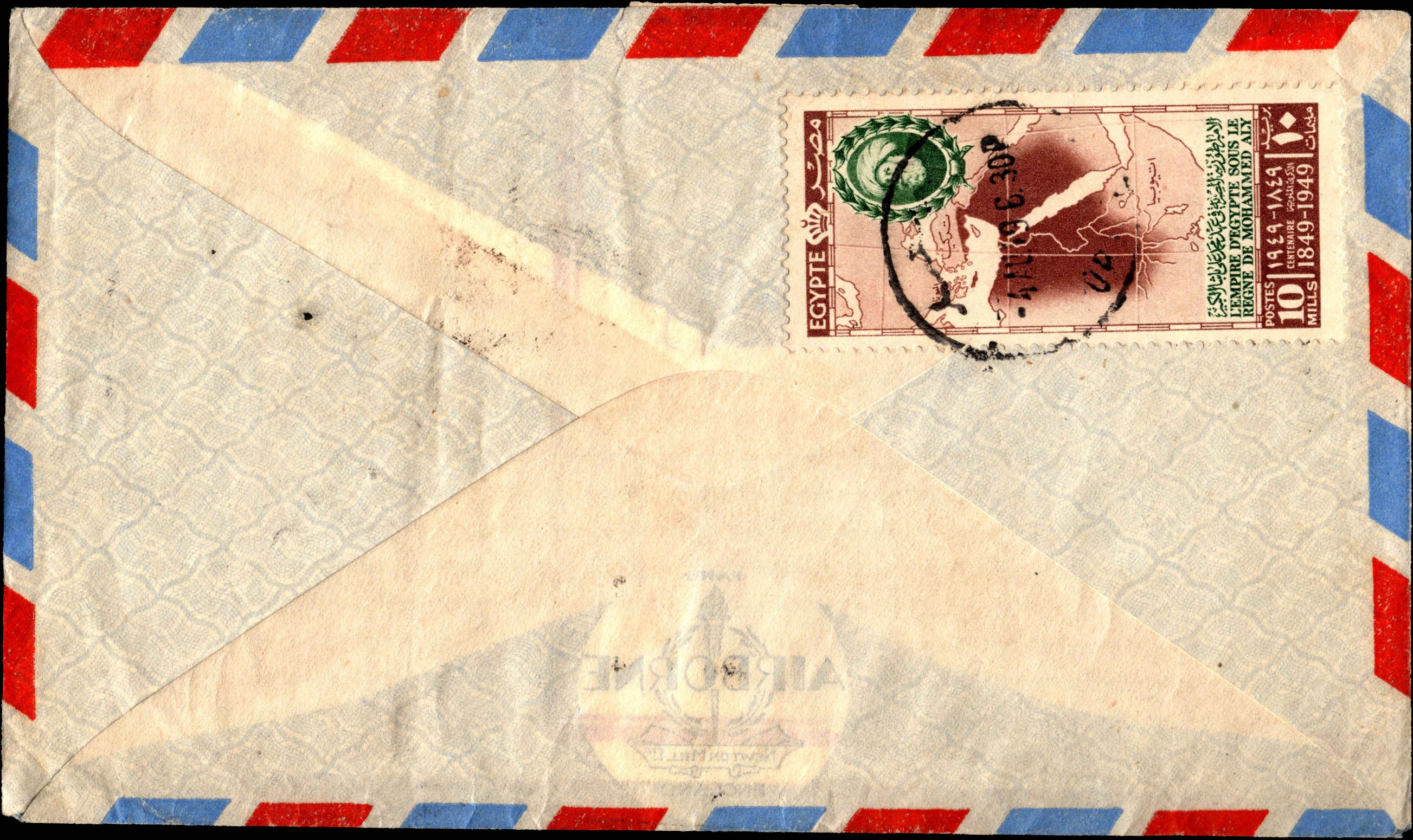 NL-EGY-0011 back