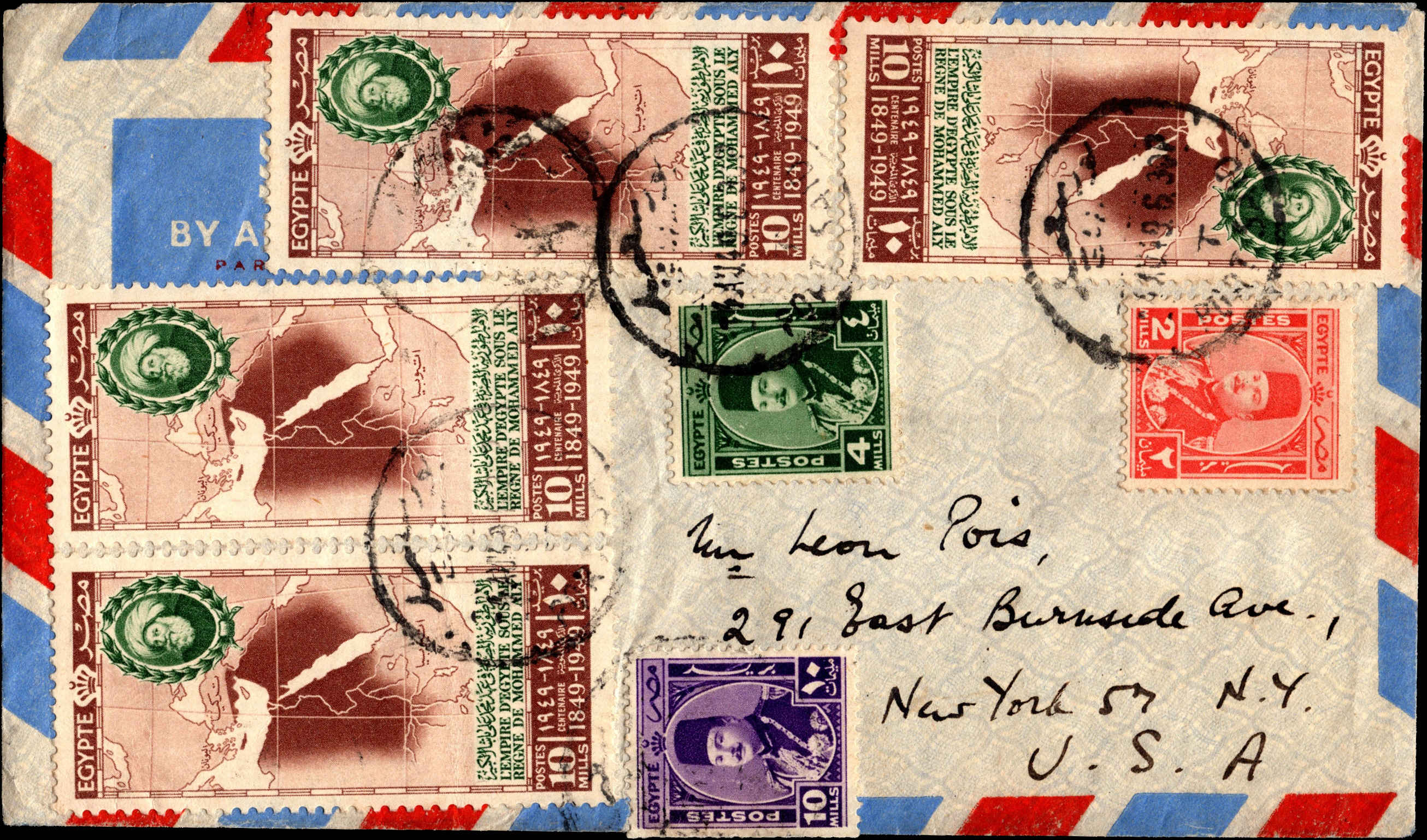 NL-EGY-0011 front