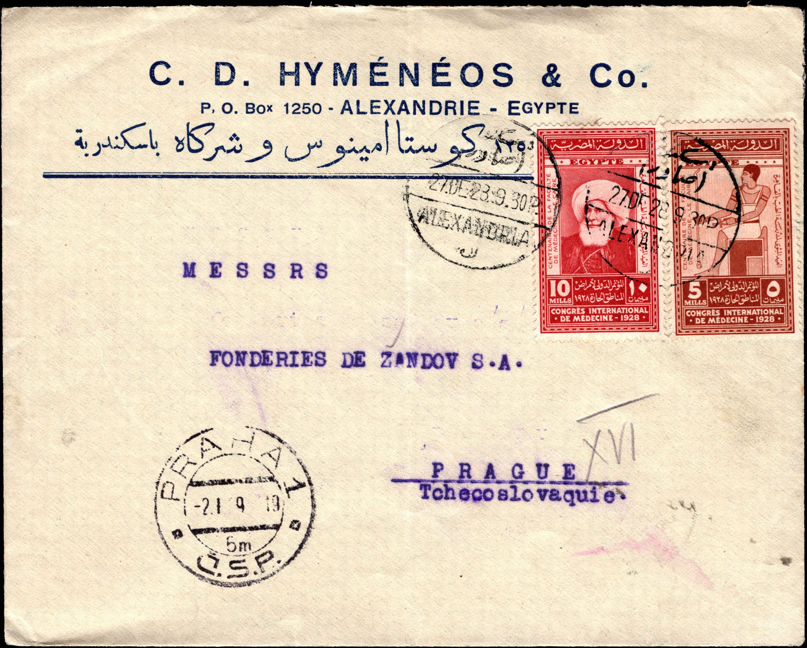 NL-EGY-0012 front