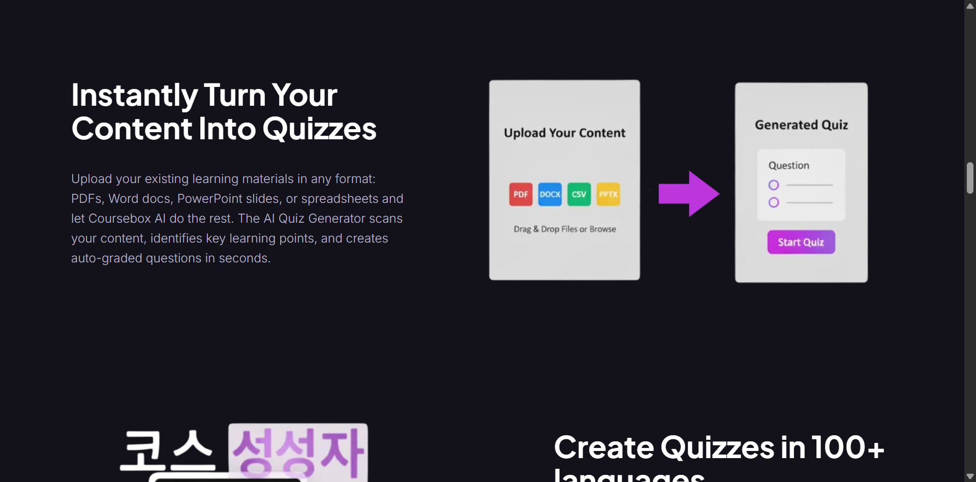 AI grading tool by Coursebox