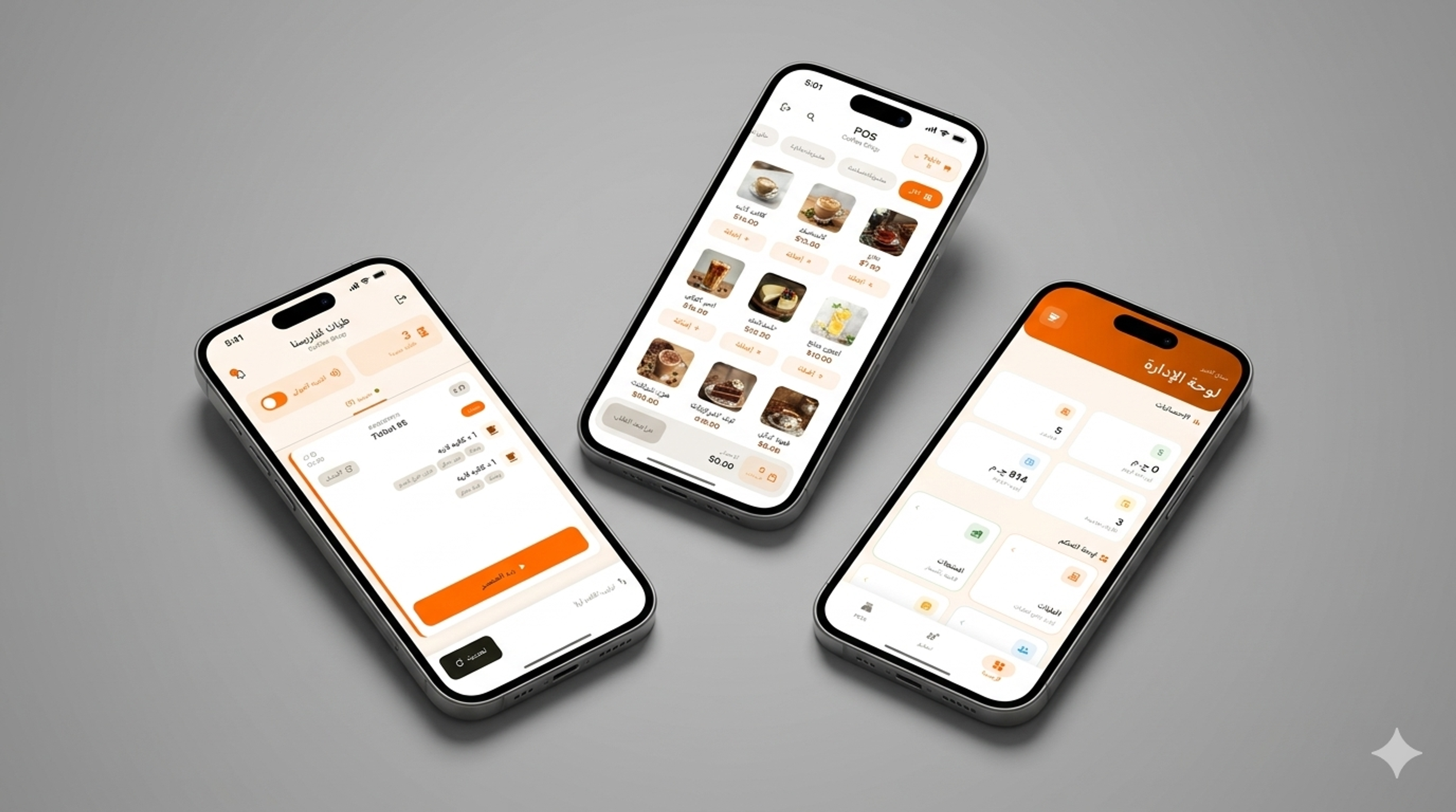 CoffeeApp