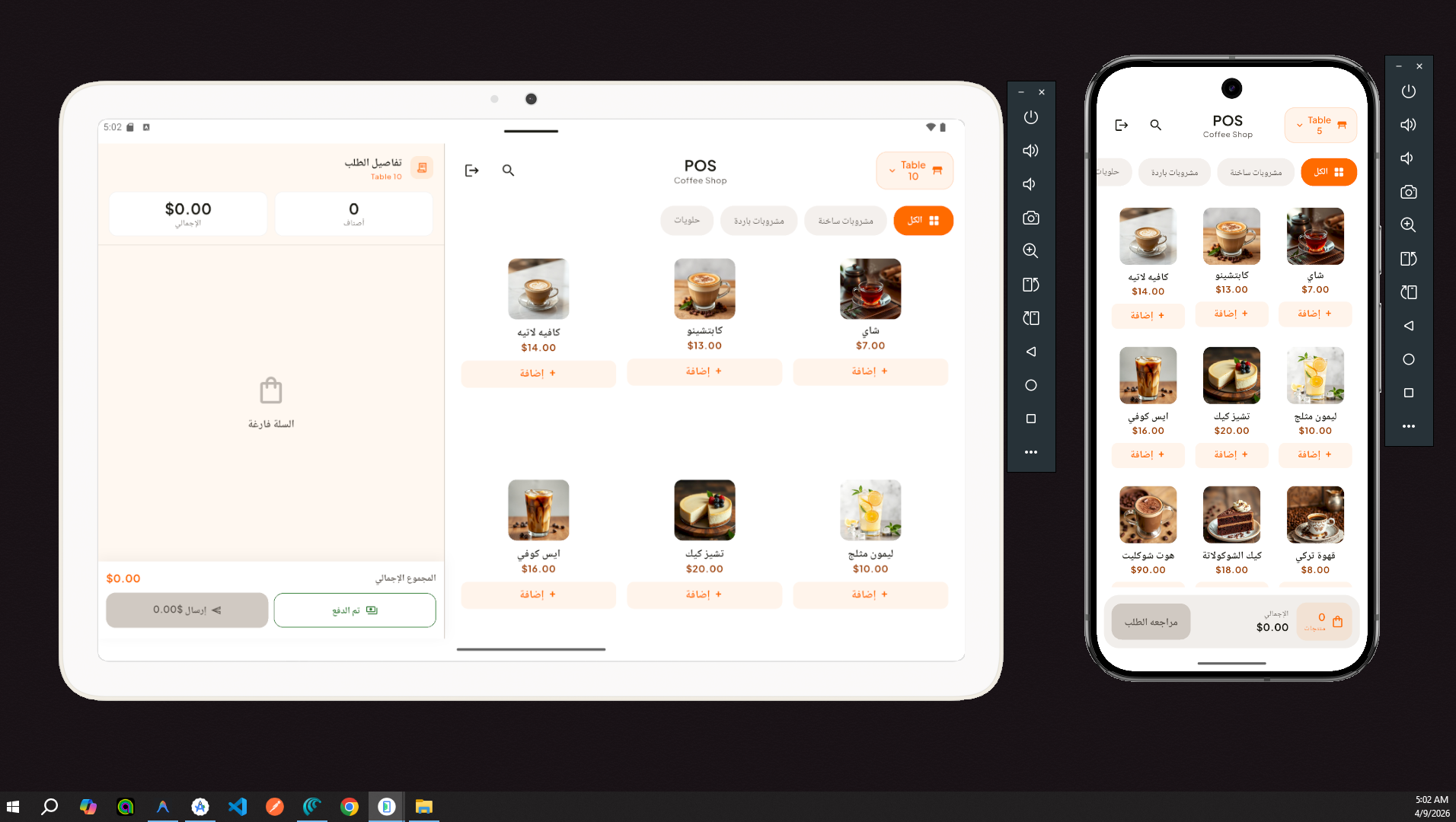 CoffeeApp