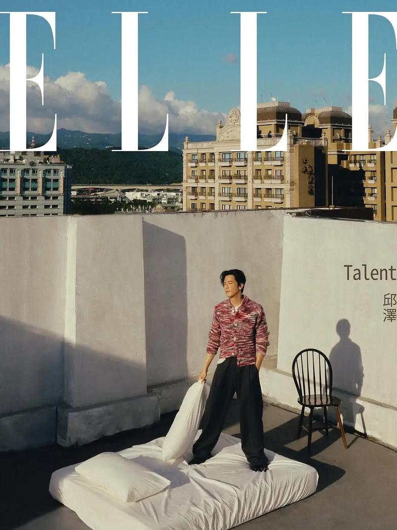邱澤 on Elle Taiwan Cover