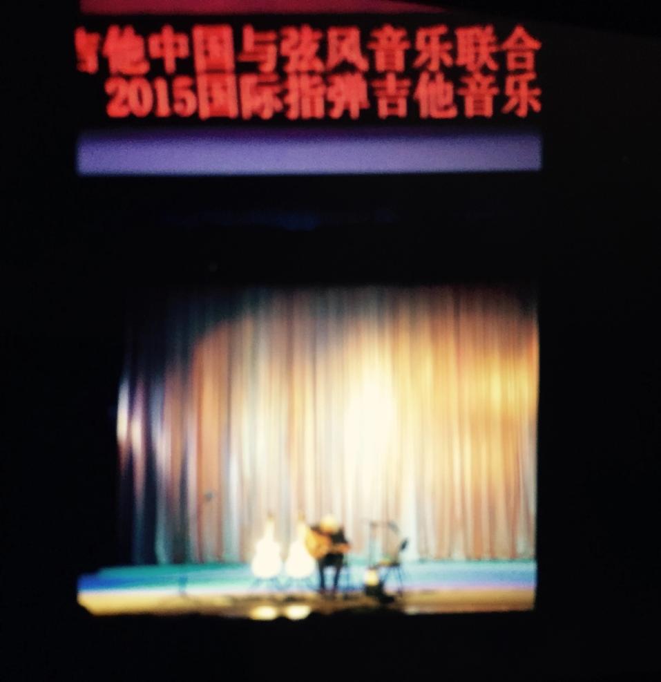Bejing Theatre