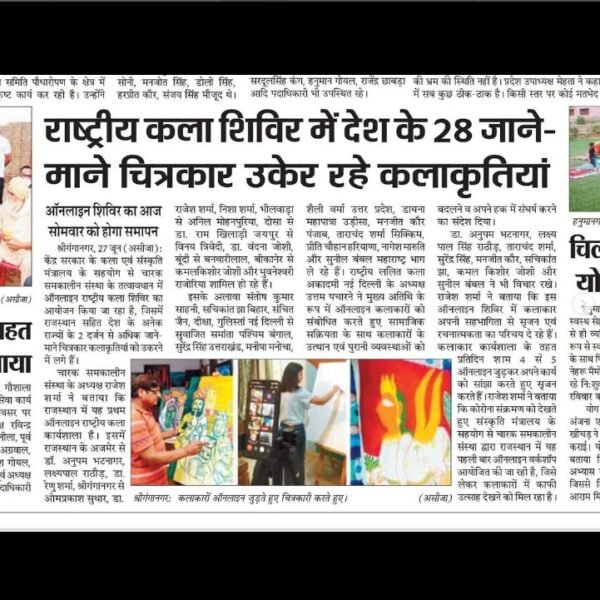 Press clipping 2
