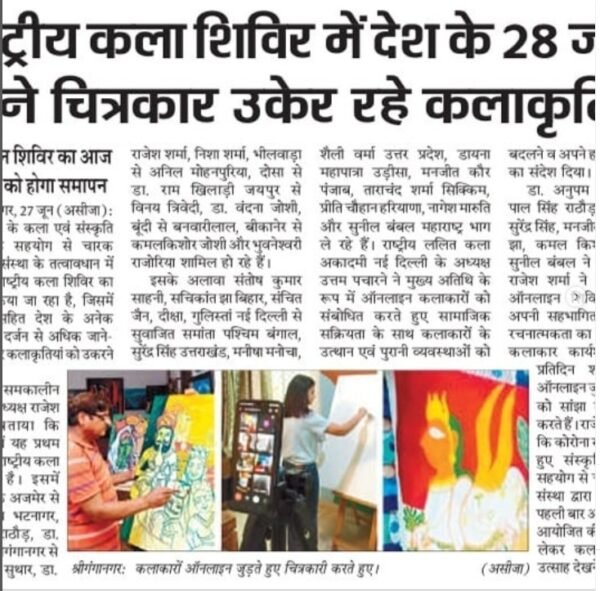 Press clipping 9