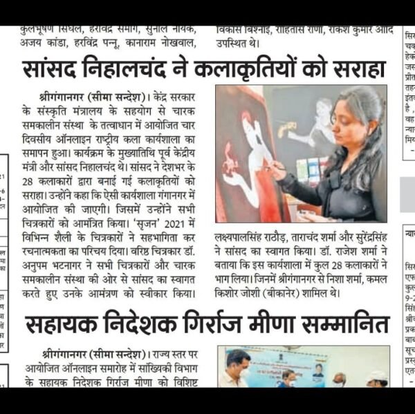 Press clipping 5