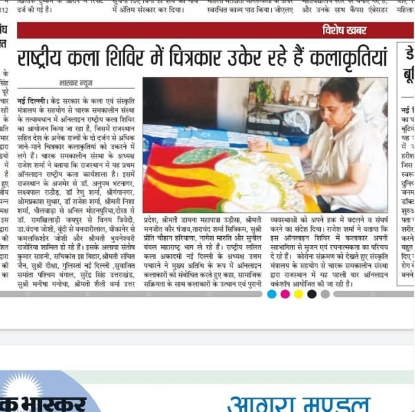 Press clipping 8
