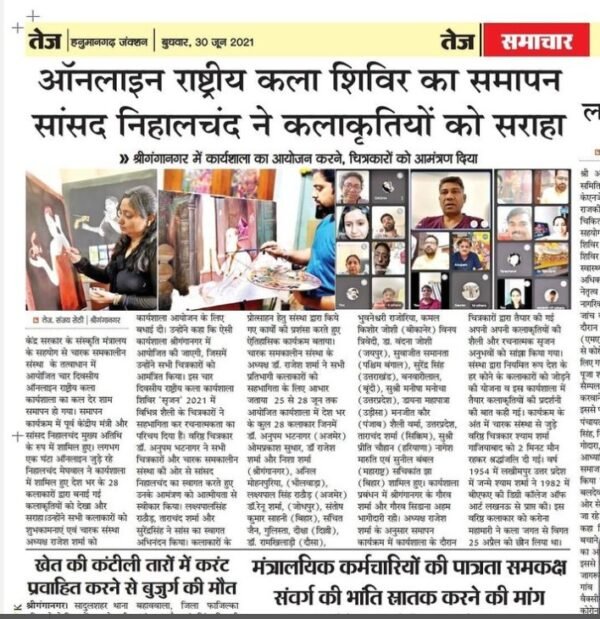 Press clipping 7