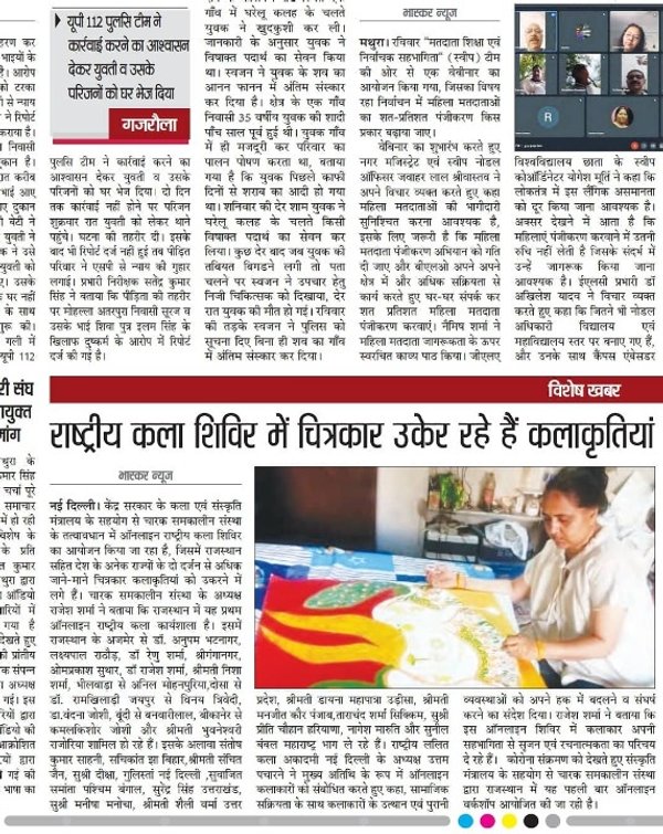 Press clipping 1