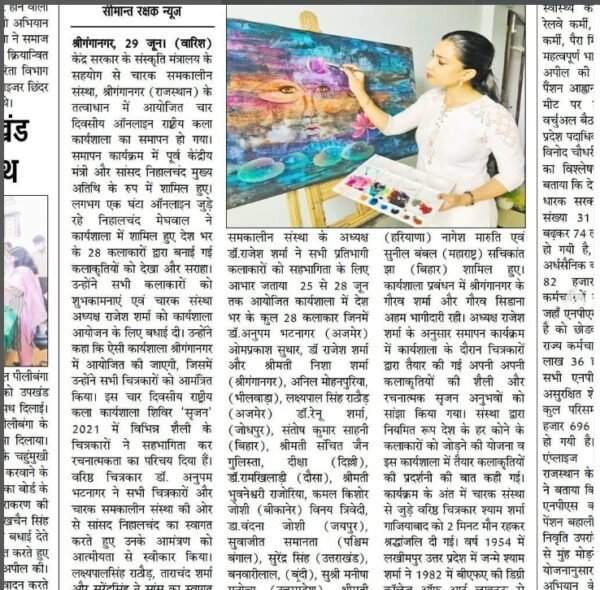 Press clipping 10