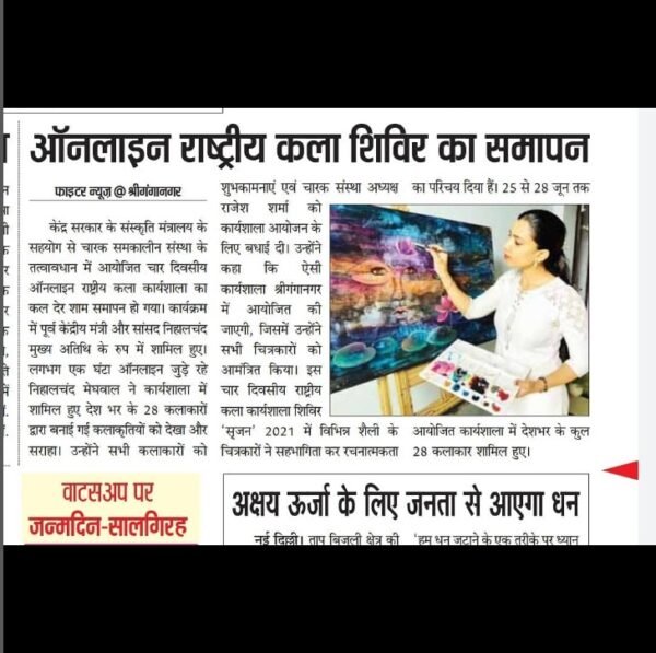 Press clipping 4