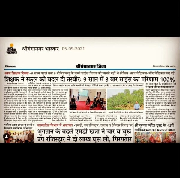 Press clipping 13