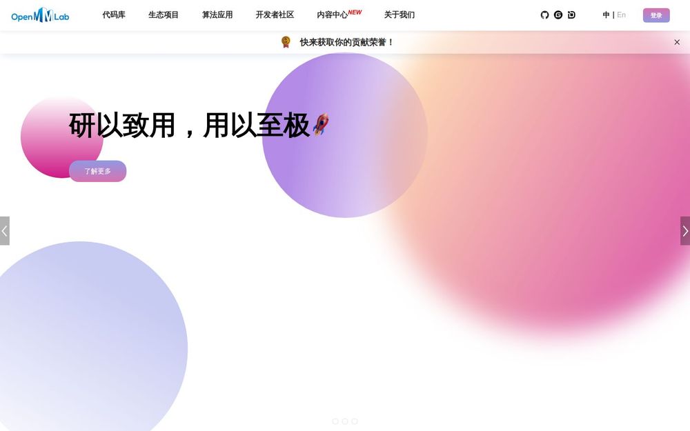 image of OpenMMLab image of OpenMMLab