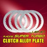 Racing Super Turbo Clutch Alloy Plate