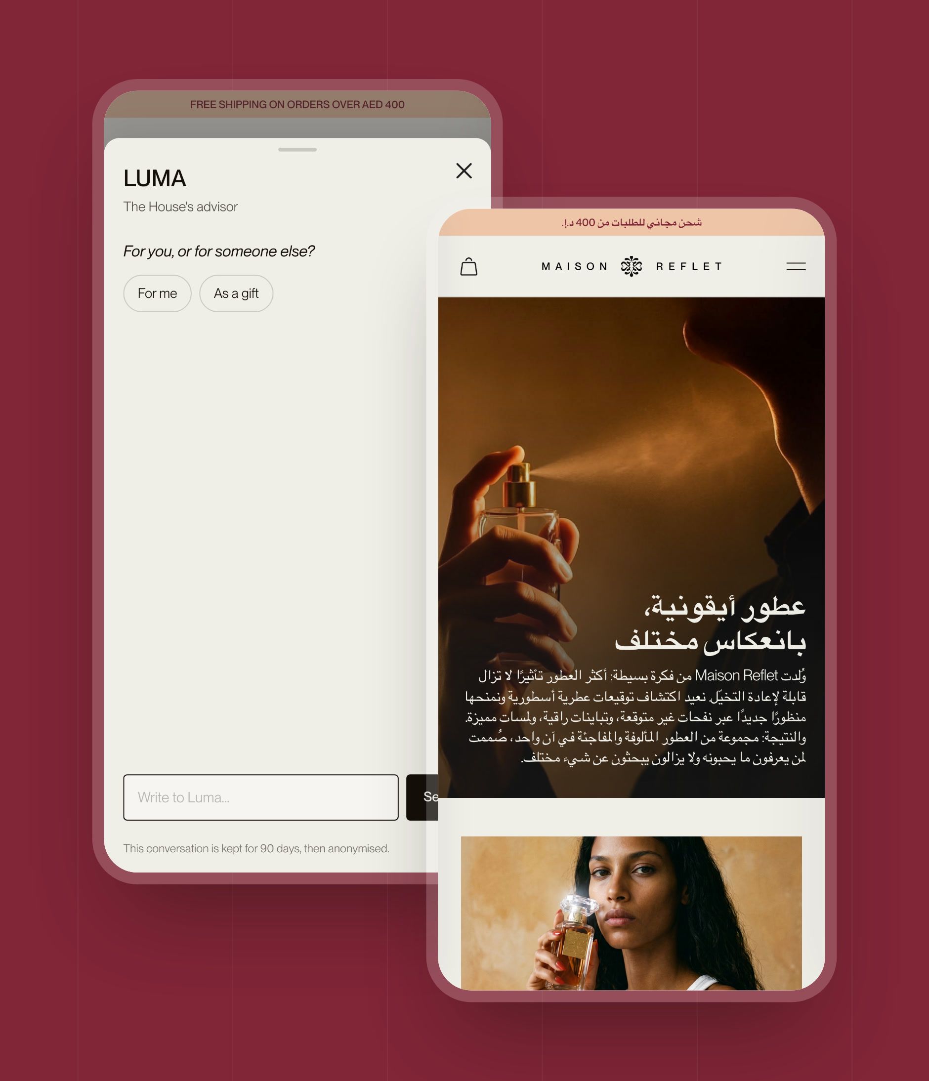 Luma, the house's adviser, on mobile, and The House page in Arabic