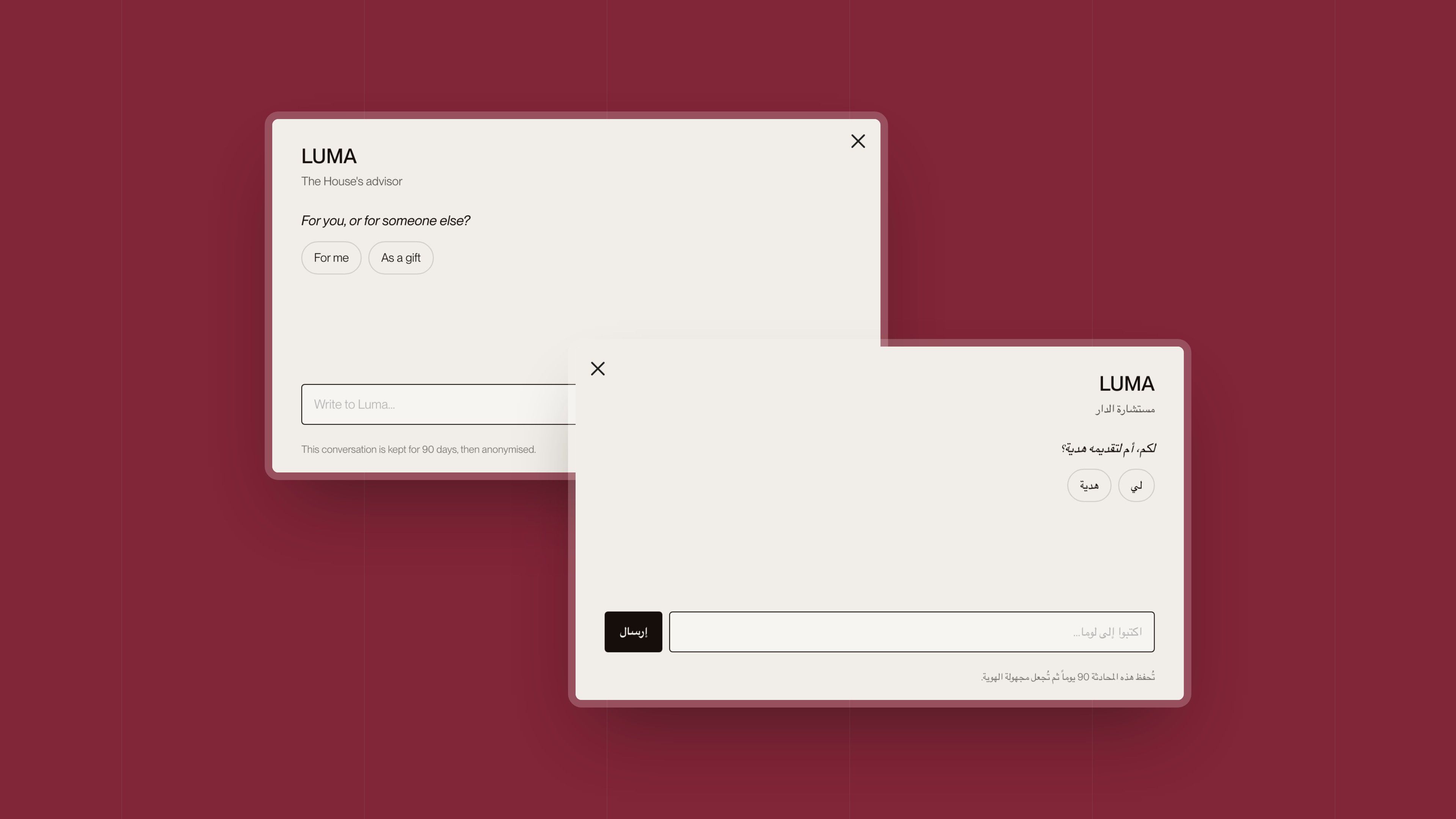 Luma in English and Arabic: “For you, or as a gift?”