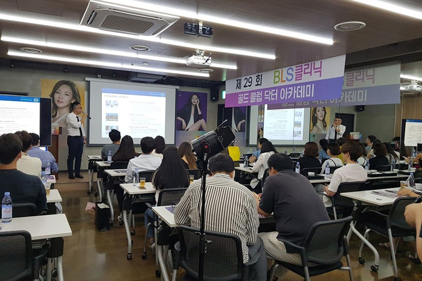 골드클럽 닥터아카데미 현수막이 걸린 강의장에서 참석자들이 책상에 앉아 앞쪽 화면을 바라보는 모습