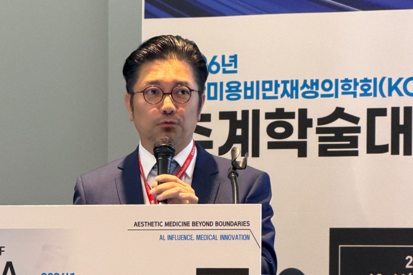 2026년 대한미용비만재생의학회(KORA) 추계학술대회 연단에서 마이크를 들고 강연하는 이동진 원장
