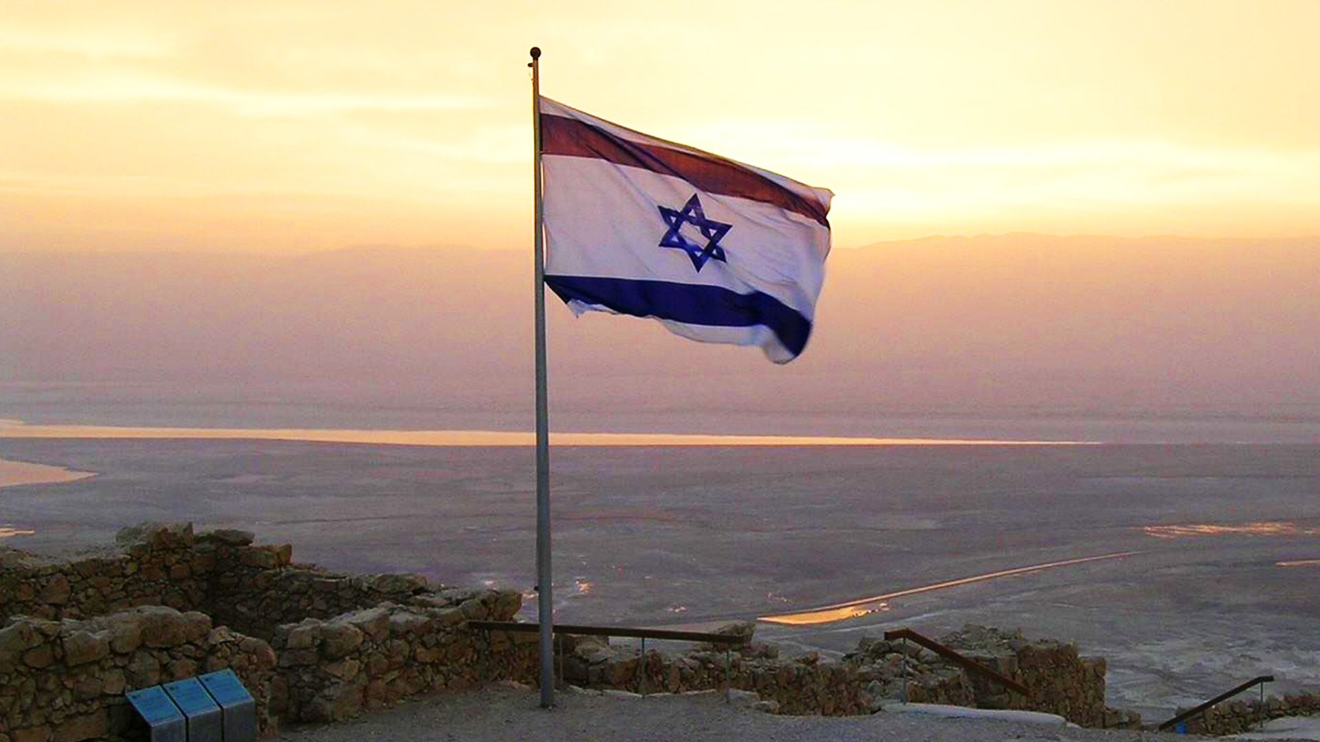 Promotional image for Новая война в Израиле