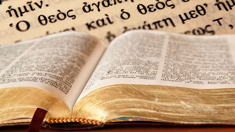 Десять фактов о каноне Нового Завета, которые должен знать каждый христианин