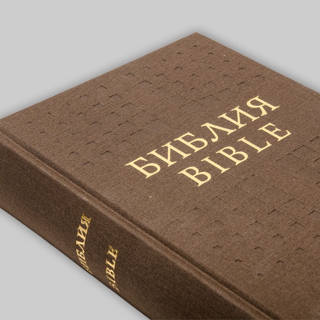 Новая серия проповедей «Почему мы верим Библии»