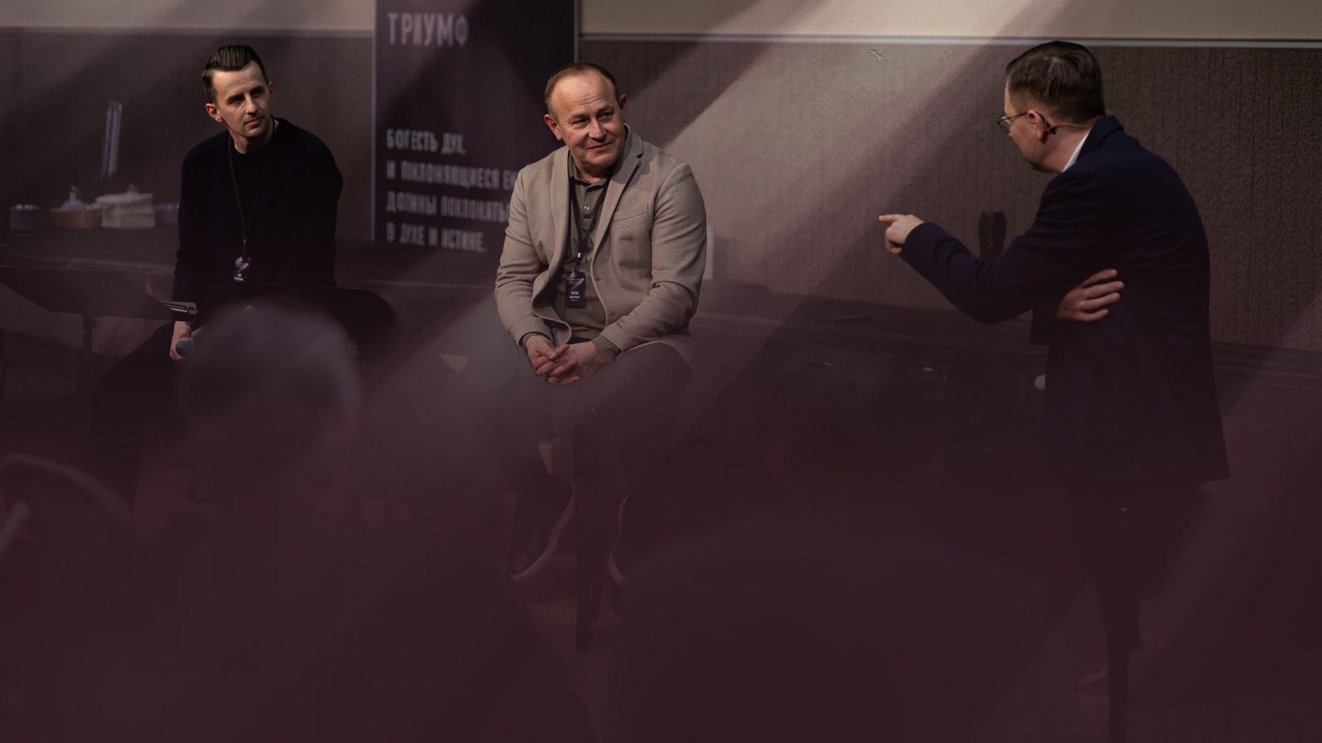 Promotional image for Пастор и лидеры поклонения (семинар)