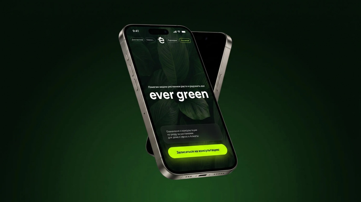 ever green Mobile Ansicht