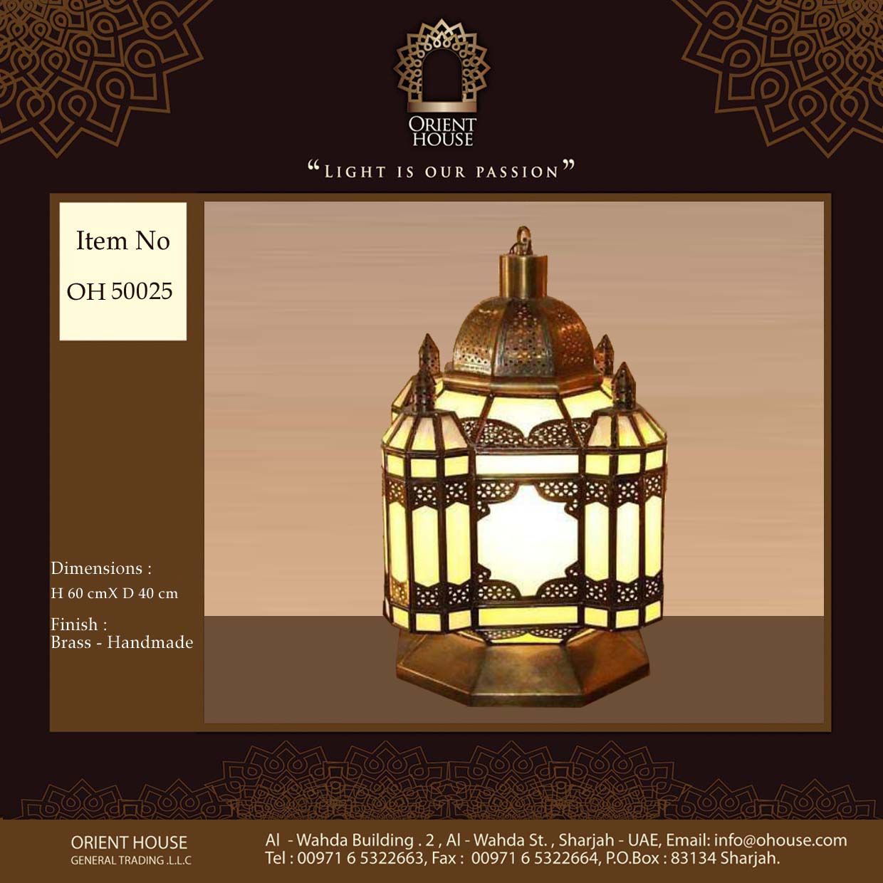 Boundary & Floor Lamps