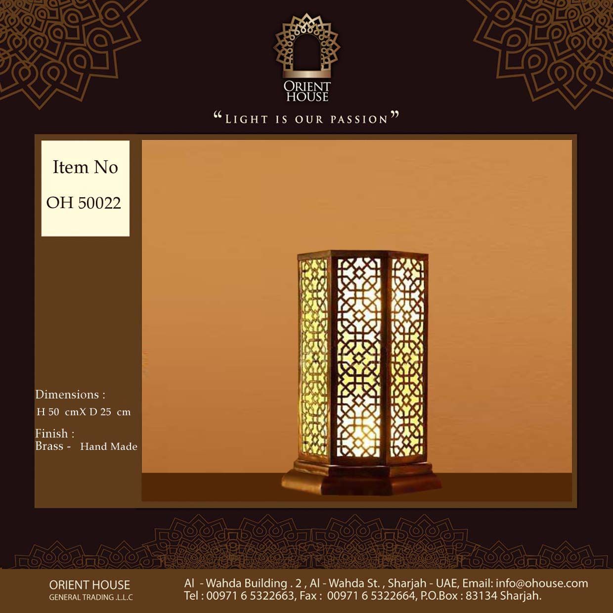 Boundary & Floor Lamps