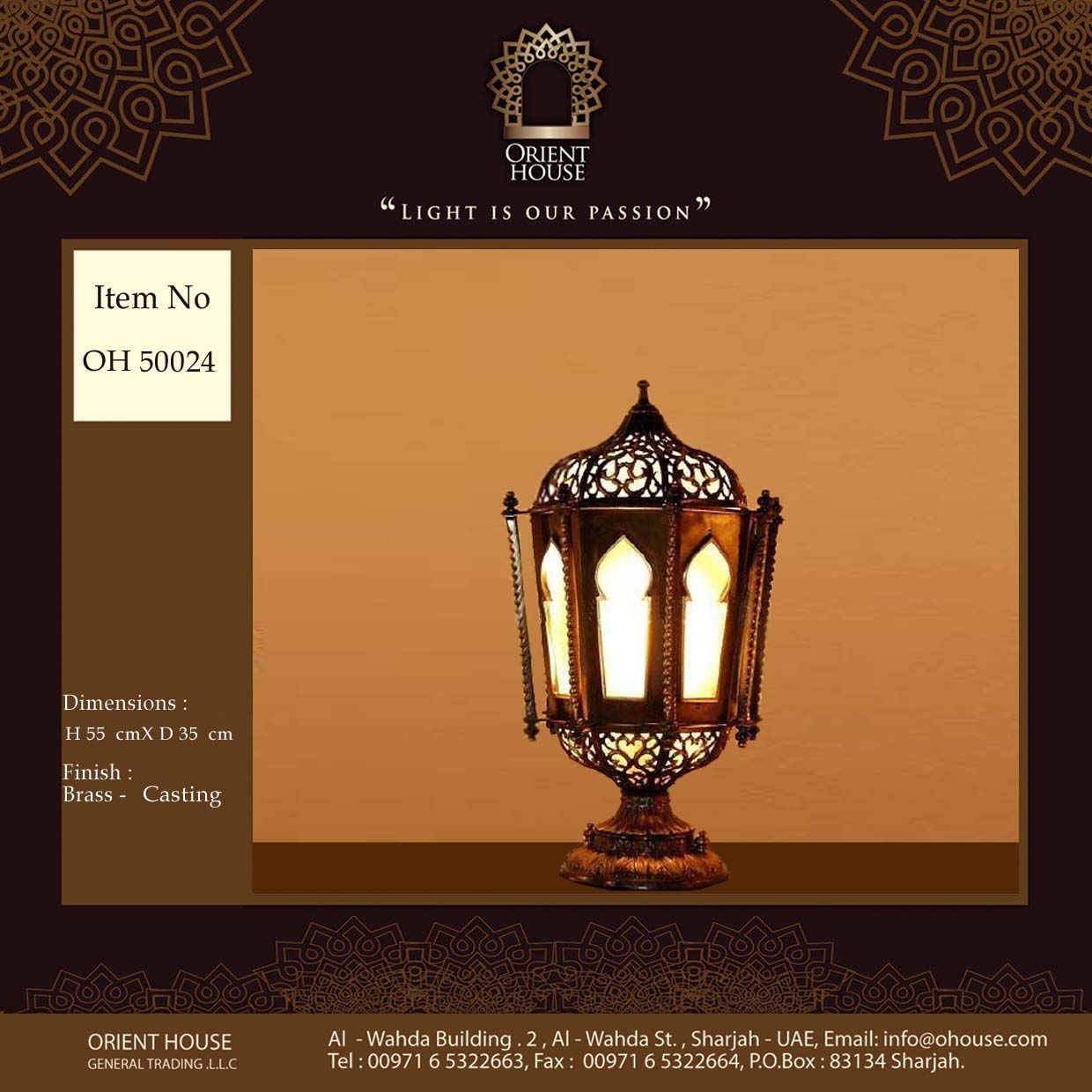 Boundary & Floor Lamps