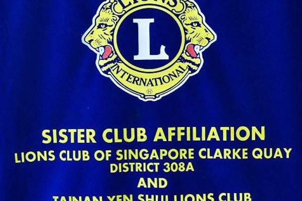 Tainan Yen Shui Lions Club 台南盐水狮子会 — photo 1
