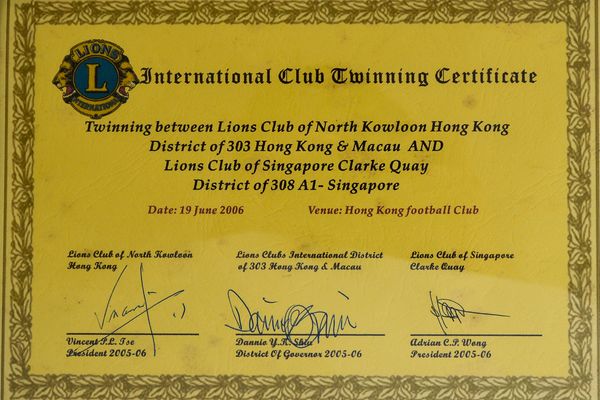 Lions Club of North Kowloon — photo 2