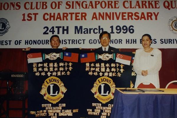 Tainan Yen Shui Lions Club 台南盐水狮子会 — photo 4