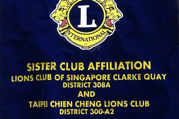 Taipei Chien Cheng Lions Club — photo 1