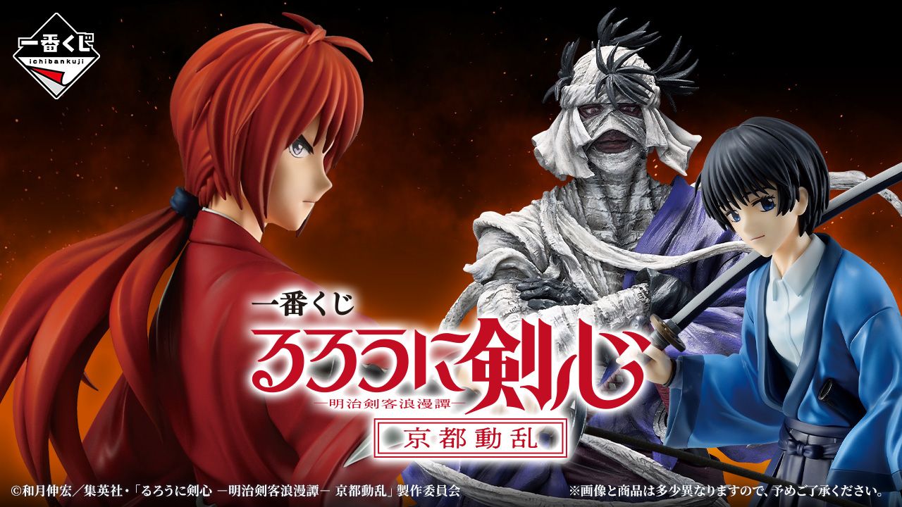 るろうに剣心(中国語版) 神劍闖江湖　20巻セット るろうに剣心(中国語版) 神劍闖江湖 20巻セット - メルカリ