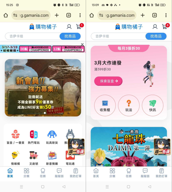 一番賞攻略：一番賞是什麼？抽獎機制、獎項解析與購買指南一次看