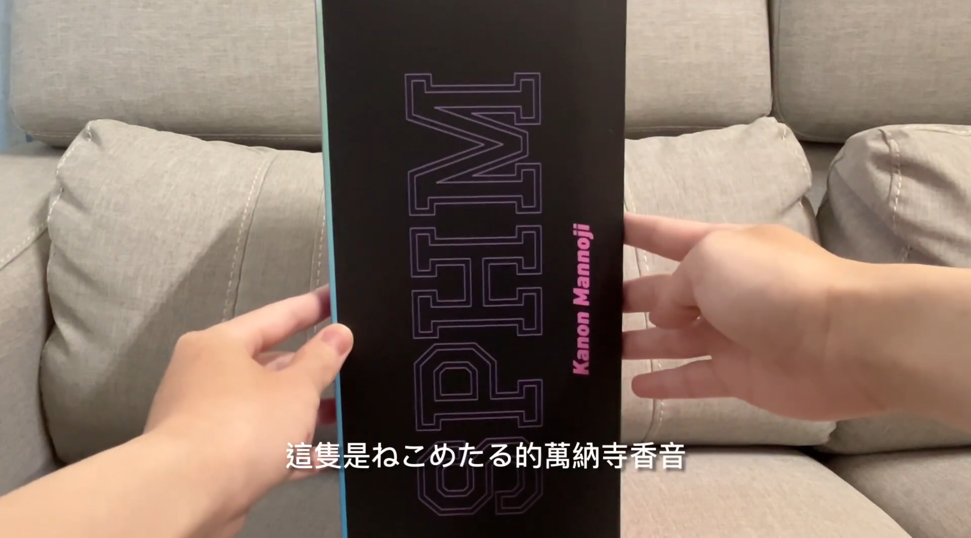 S.P.O 　万納寺香音他３体セット 開箱文】Native Rocket Boy ねこめたる萬納寺香音1/6 | ACG情報橘